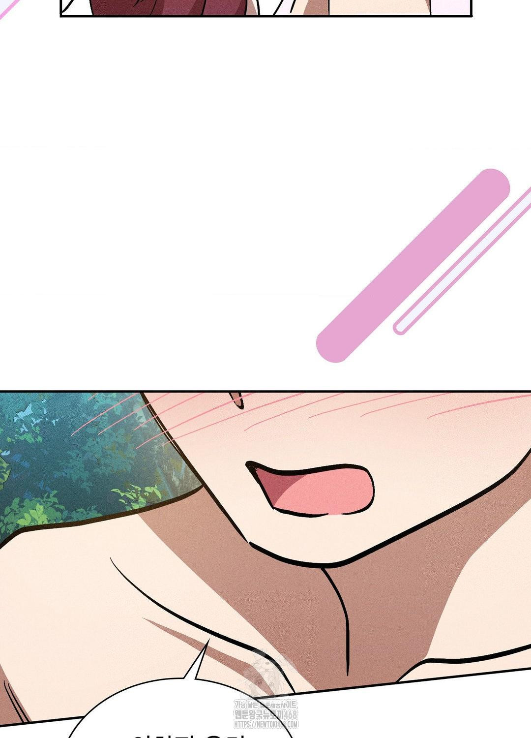 Boyfriend Girlfriend Game Raw - Chapter 21 [photo 71] - MangaPorn