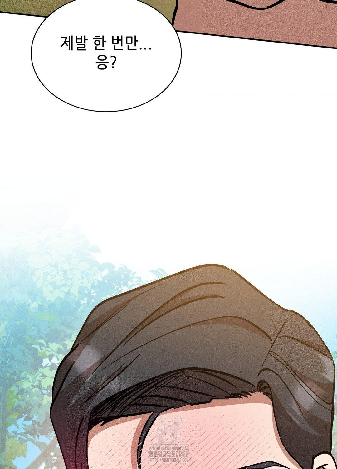 Boyfriend Girlfriend Game Raw - Chapter 21 [photo 73] - MangaPorn