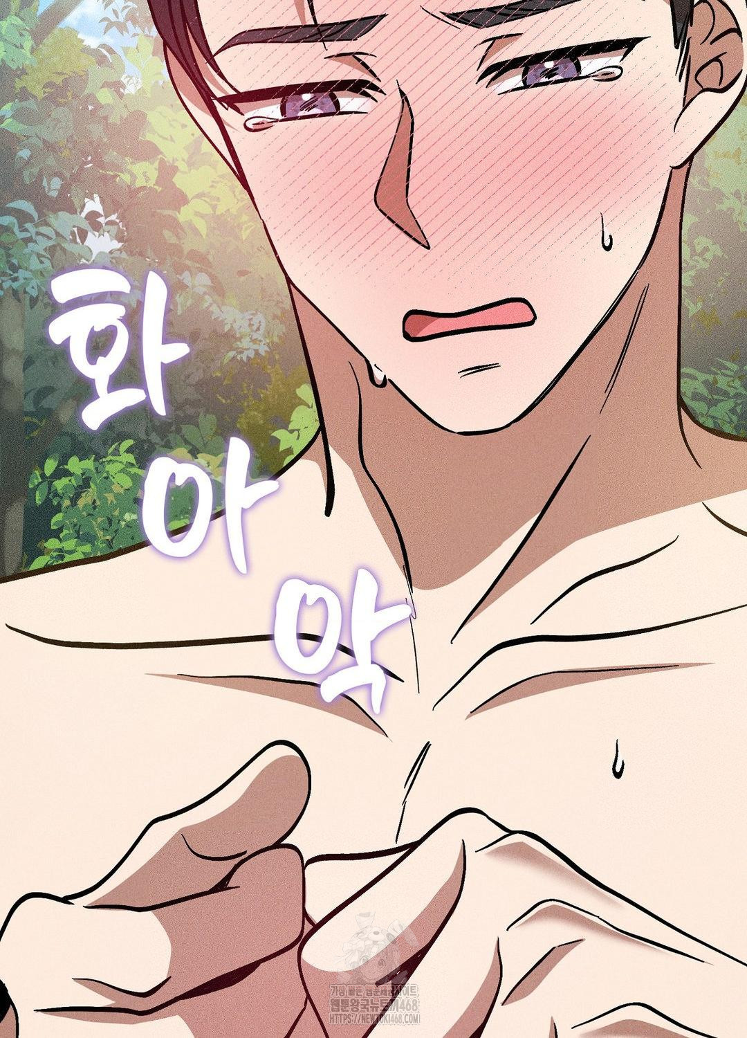 Boyfriend Girlfriend Game Raw - Chapter 21 [photo 74] - MangaPorn