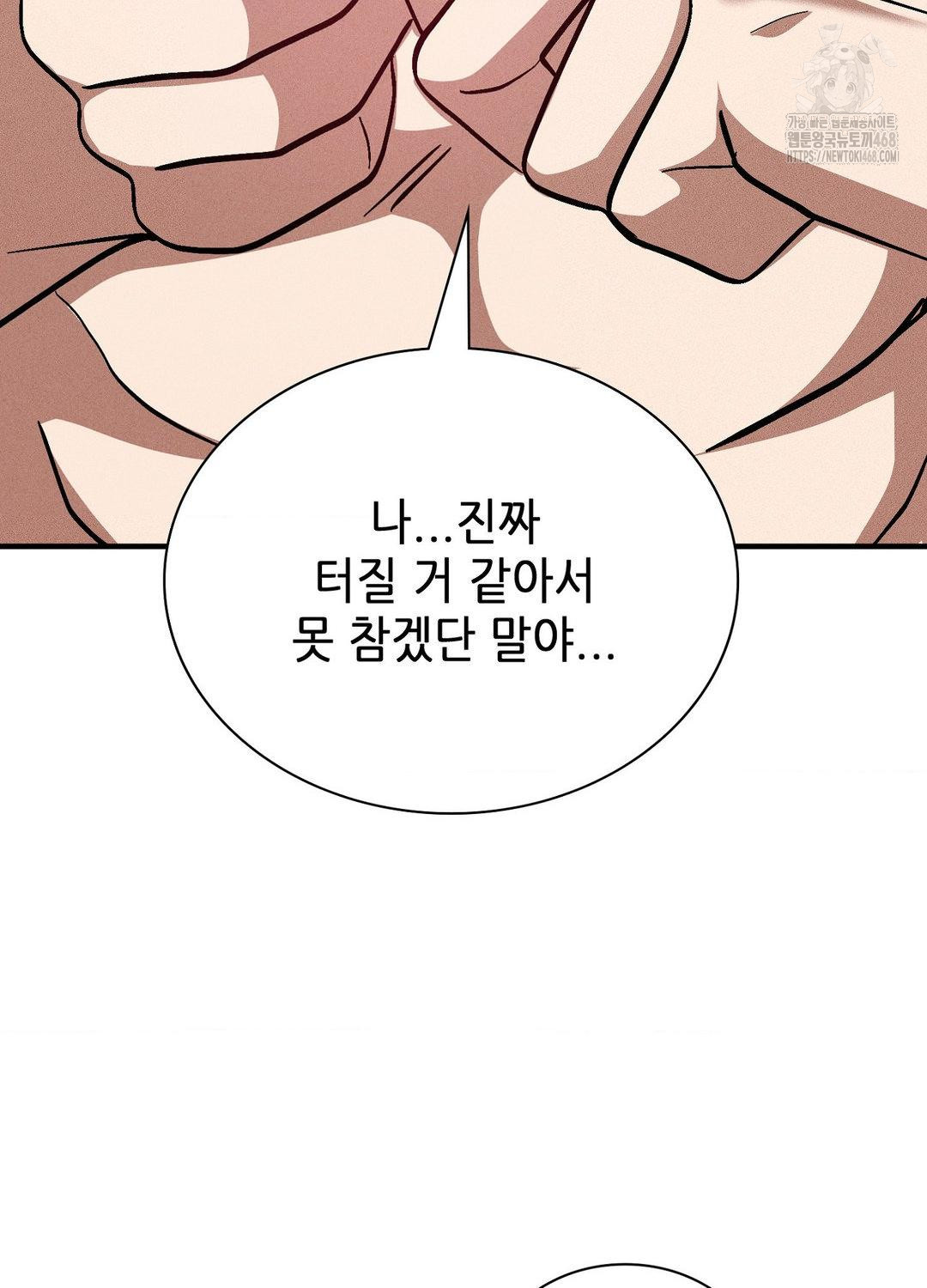 Boyfriend Girlfriend Game Raw - Chapter 21 [photo 75] - MangaPorn