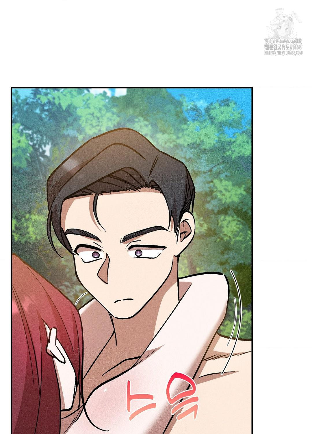 Boyfriend Girlfriend Game Raw - Chapter 21 [photo 80] - MangaPorn