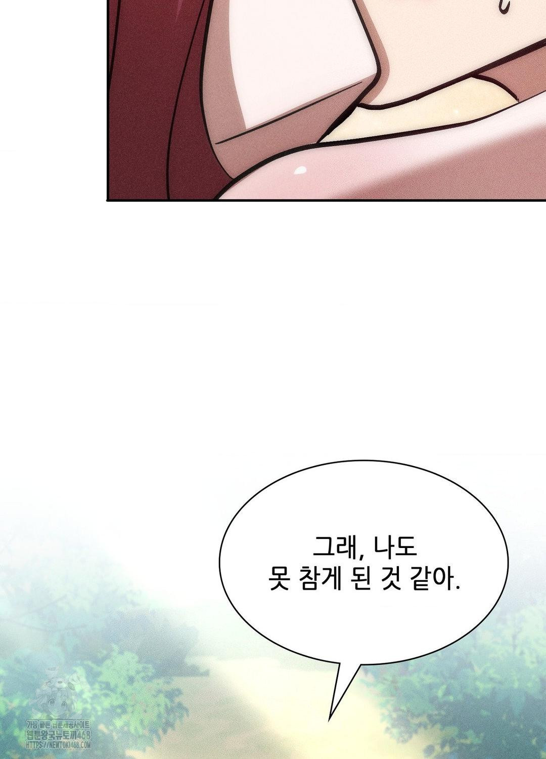 Boyfriend Girlfriend Game Raw - Chapter 21 [photo 82] - MangaPorn