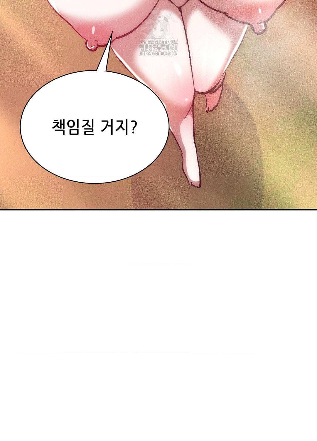 Boyfriend Girlfriend Game Raw - Chapter 21 [photo 84] - MangaPorn