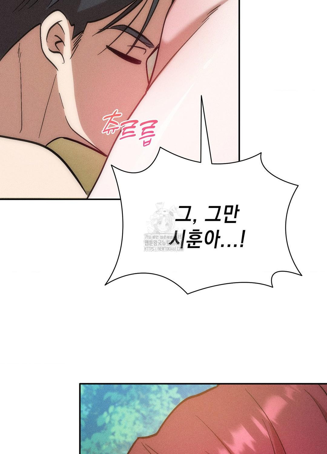 Boyfriend Girlfriend Game Raw - Chapter 21 [photo 93] - MangaPorn