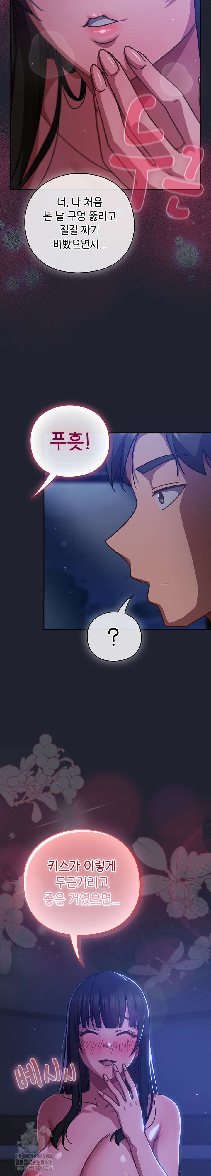 Let’s Play Hooky Raw - Chapter 18 [photo 12] - MangaPorn