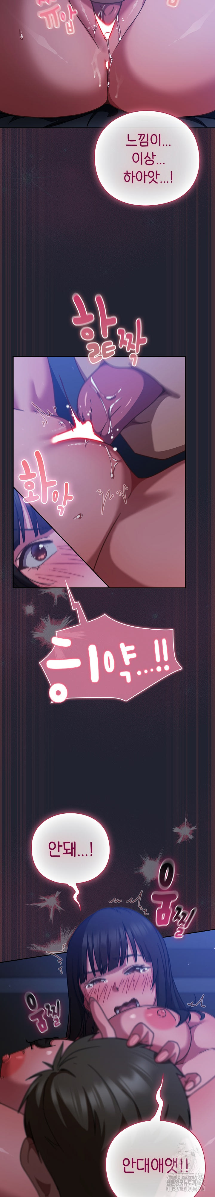 Let’s Play Hooky Raw - Chapter 18 [photo 18] - MangaPorn