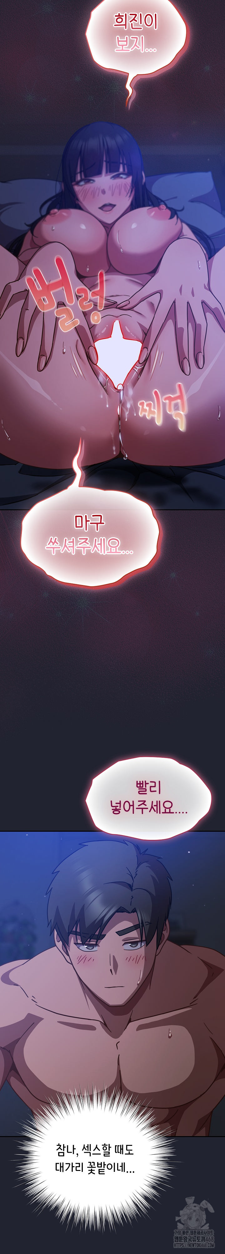 Let’s Play Hooky Raw - Chapter 18 [photo 24] - MangaPorn