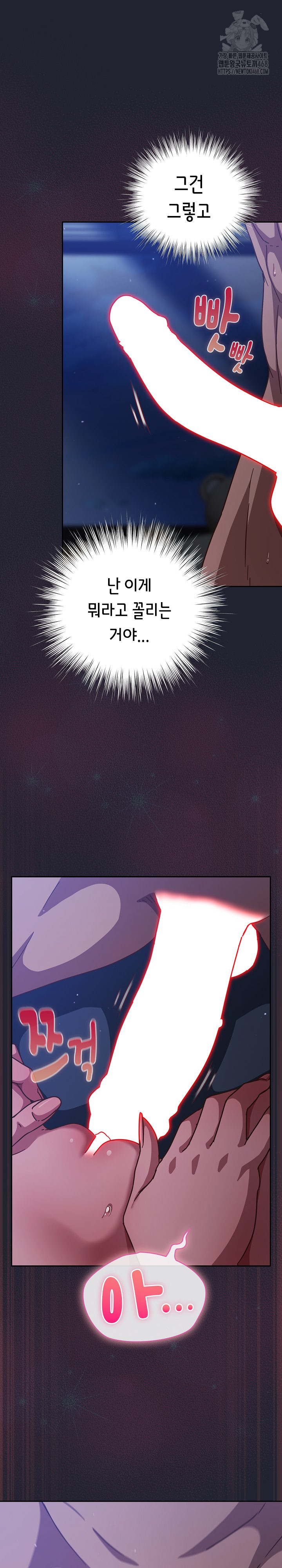 Let’s Play Hooky Raw - Chapter 18 [photo 25] - MangaPorn