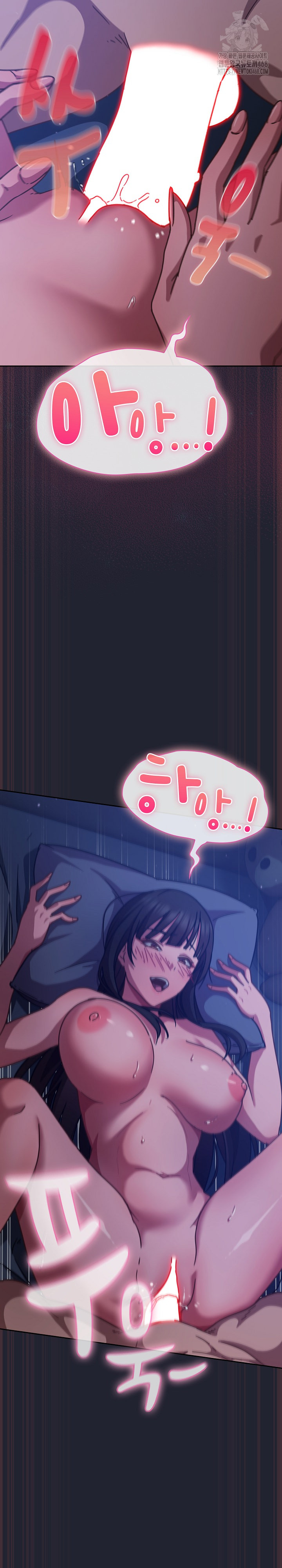 Let’s Play Hooky Raw - Chapter 18 [photo 26] - MangaPorn