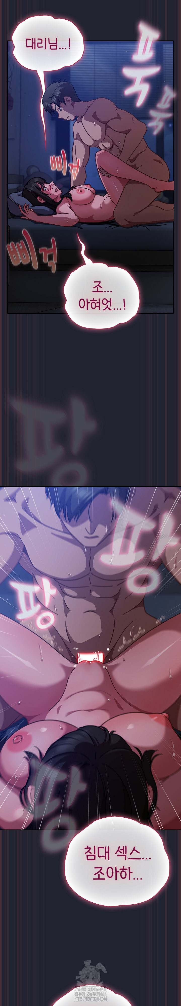 Let’s Play Hooky Raw - Chapter 18 [photo 27] - MangaPorn