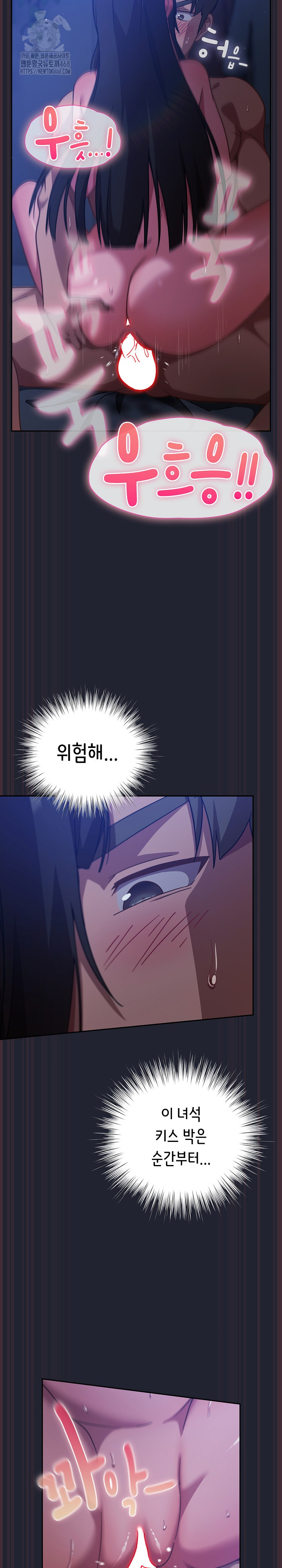 Let’s Play Hooky Raw - Chapter 18 [photo 34] - MangaPorn