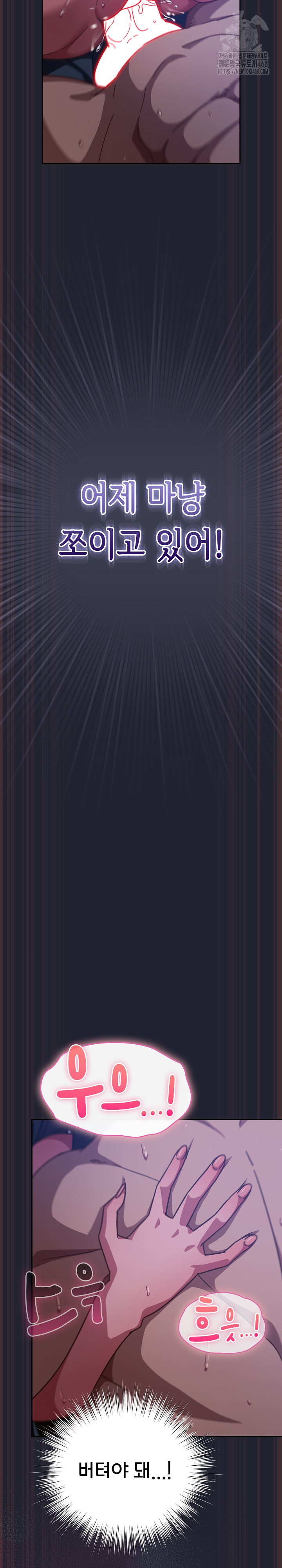 Let’s Play Hooky Raw - Chapter 18 [photo 35] - MangaPorn