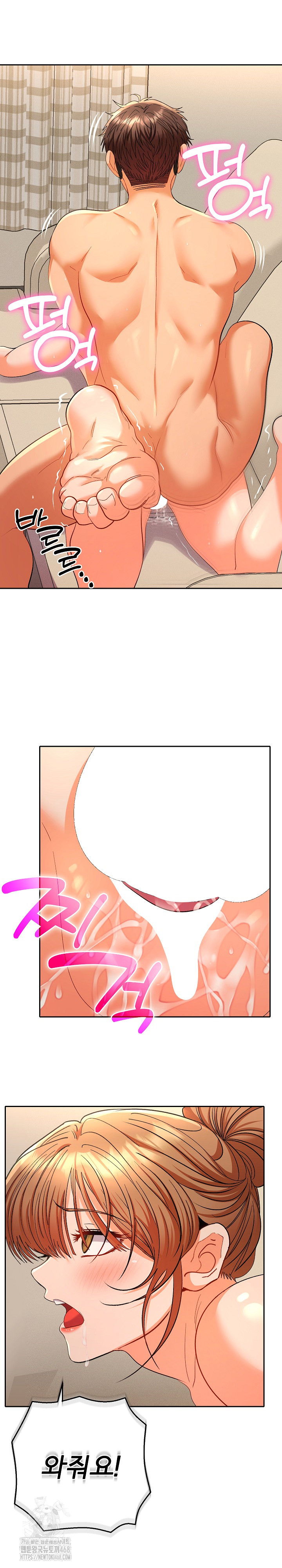 Everyone’s Man Raw - Chapter 16 [photo 18] - MangaPorn