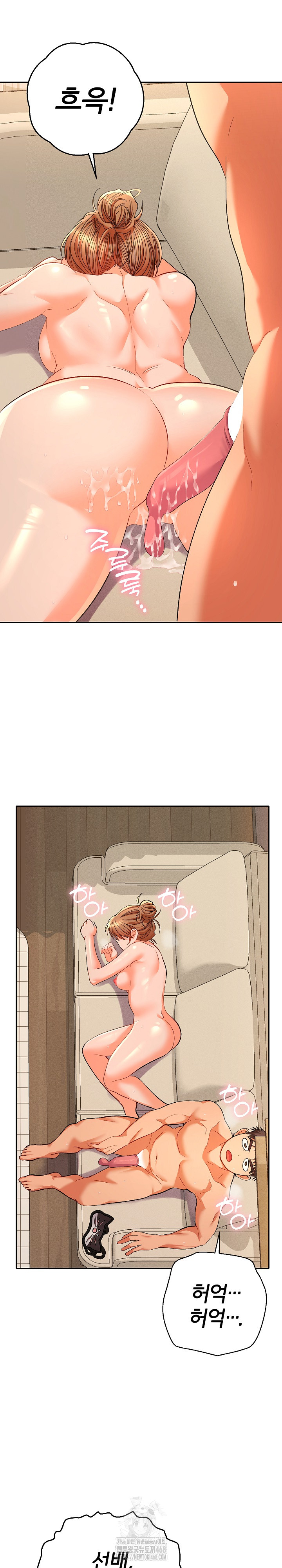 Everyone’s Man Raw - Chapter 16 [photo 20] - MangaPorn