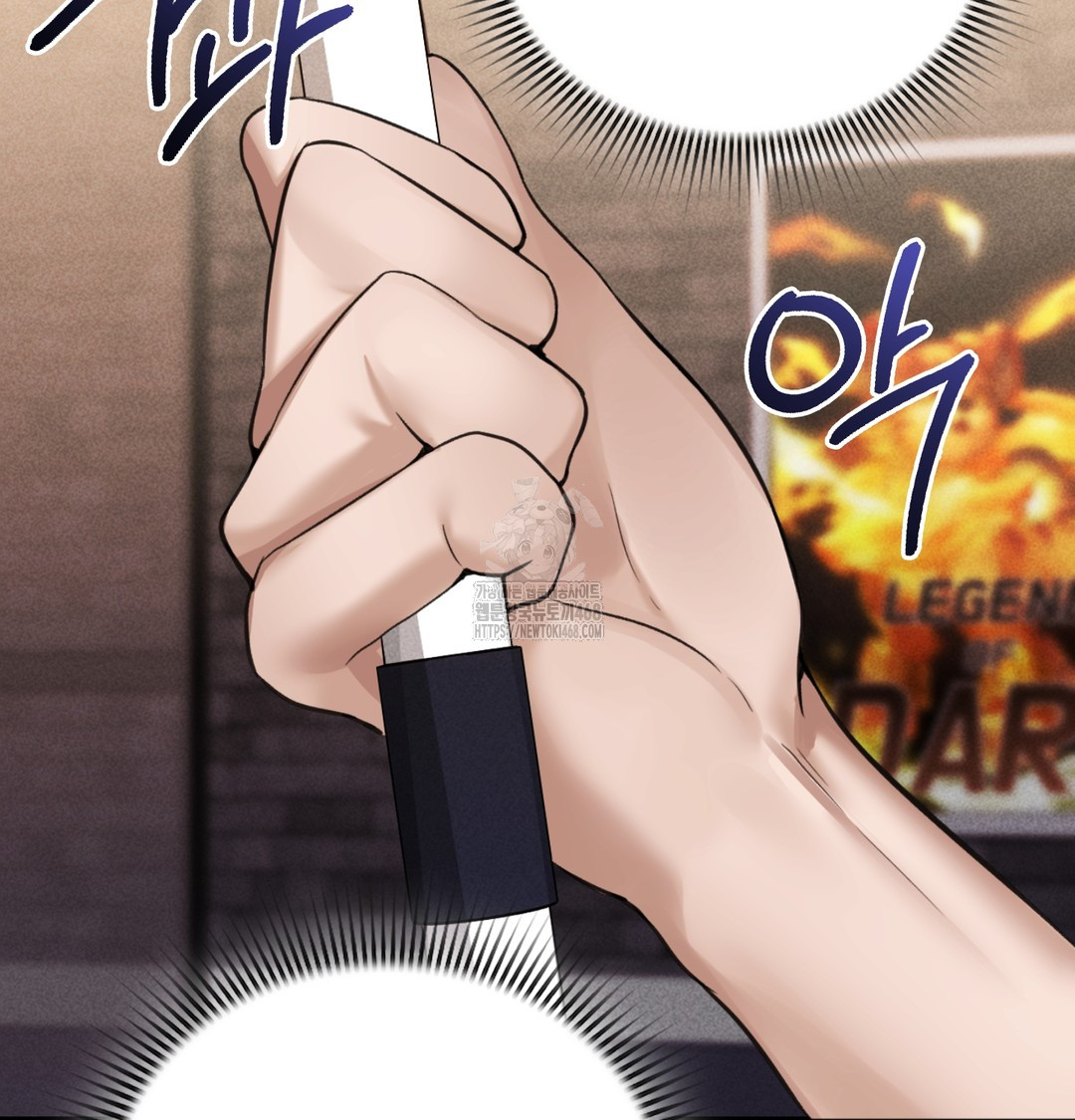 PC Room Girl Raw - Chapter 8 [photo 102] - MangaPorn