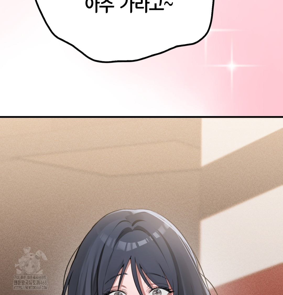 PC Room Girl Raw - Chapter 8 [photo 109] - MangaPorn