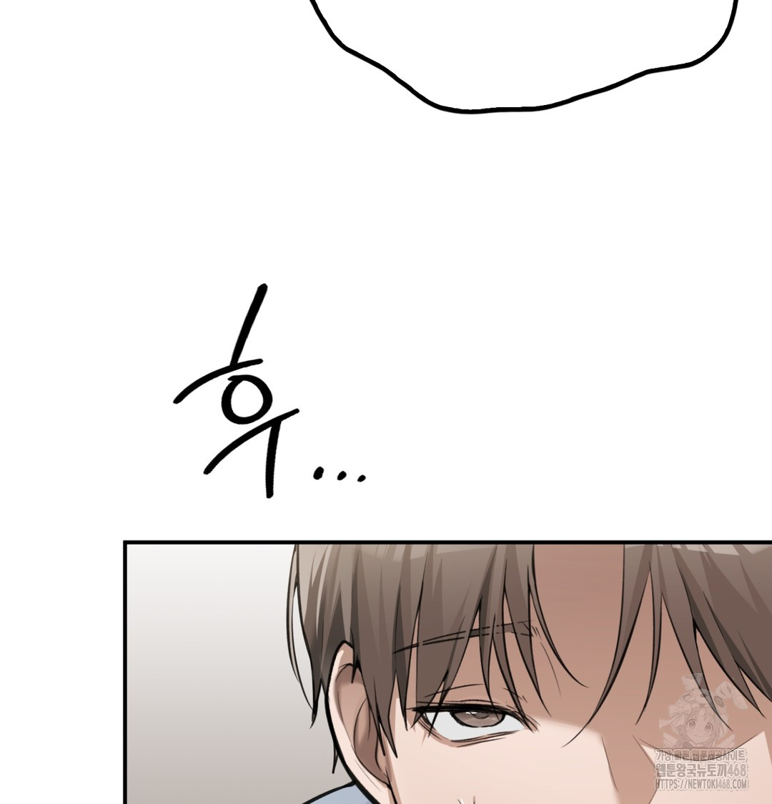 PC Room Girl Raw - Chapter 8 [photo 111] - MangaPorn