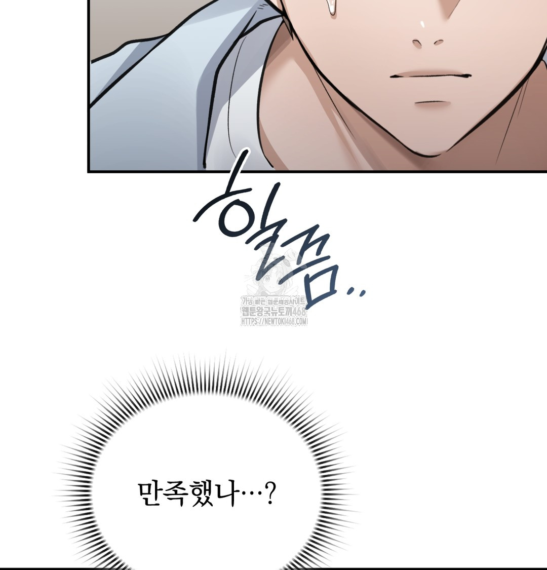 PC Room Girl Raw - Chapter 8 [photo 112] - MangaPorn