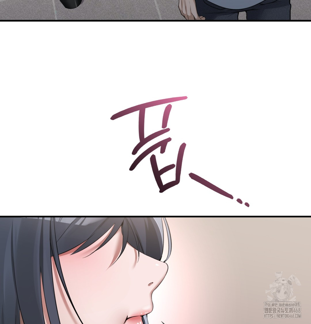 PC Room Girl Raw - Chapter 8 [photo 114] - MangaPorn