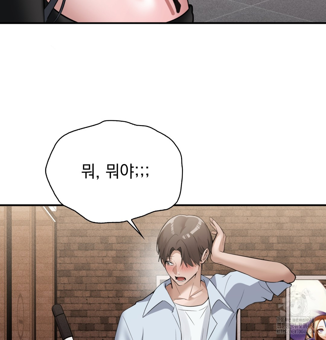 PC Room Girl Raw - Chapter 8 [photo 117] - MangaPorn