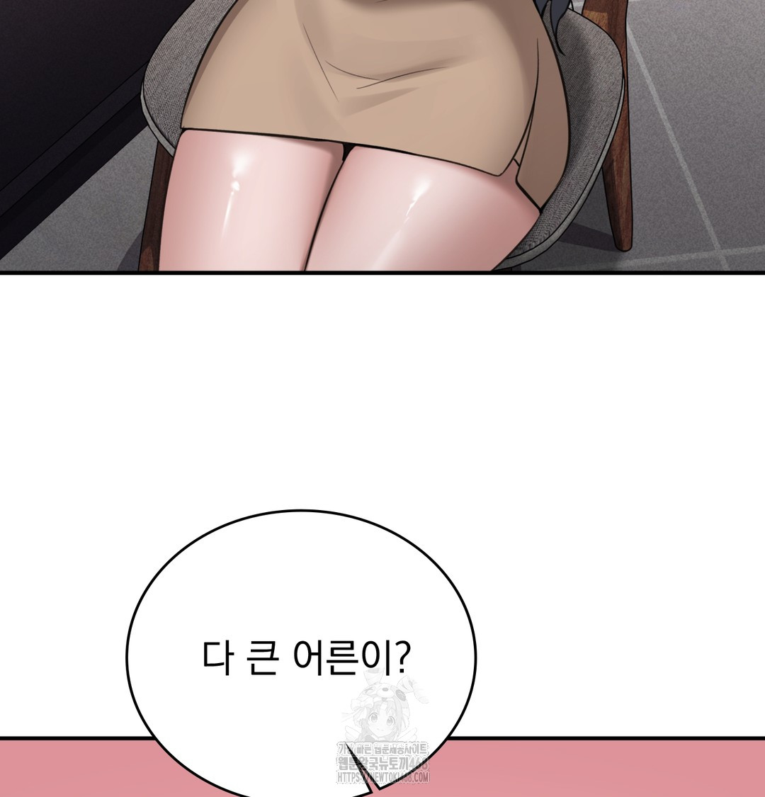 PC Room Girl Raw - Chapter 8 [photo 120] - MangaPorn