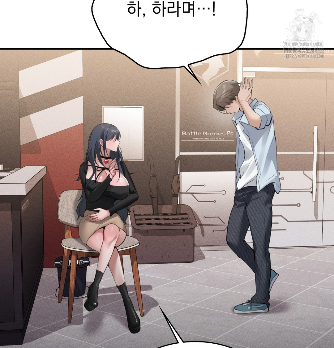 PC Room Girl Raw - Chapter 8 [photo 122] - MangaPorn