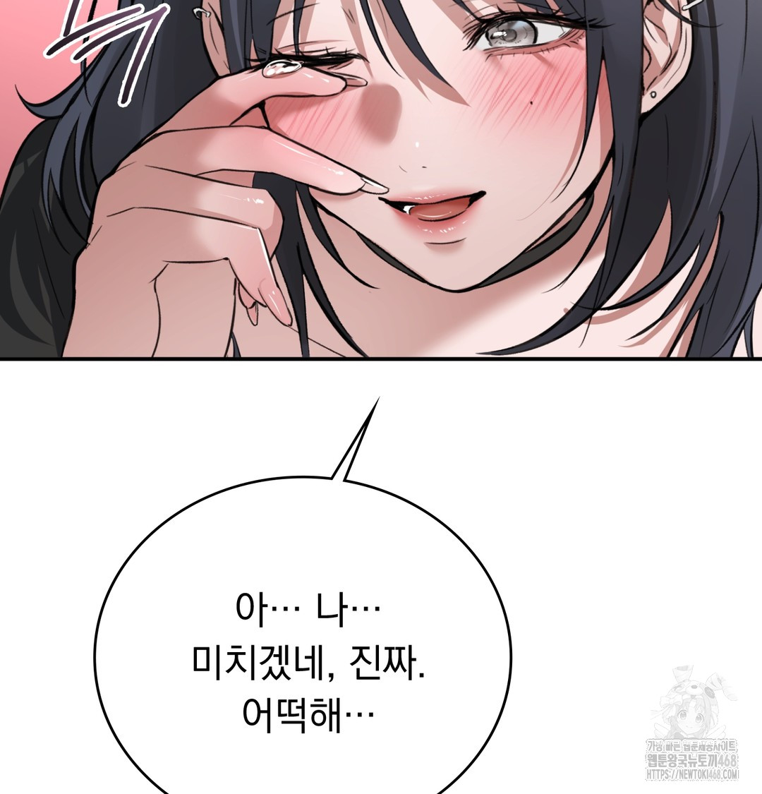 PC Room Girl Raw - Chapter 8 [photo 124] - MangaPorn