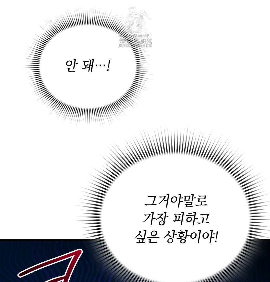 PC Room Girl Raw - Chapter 8 [photo 2] - MangaPorn