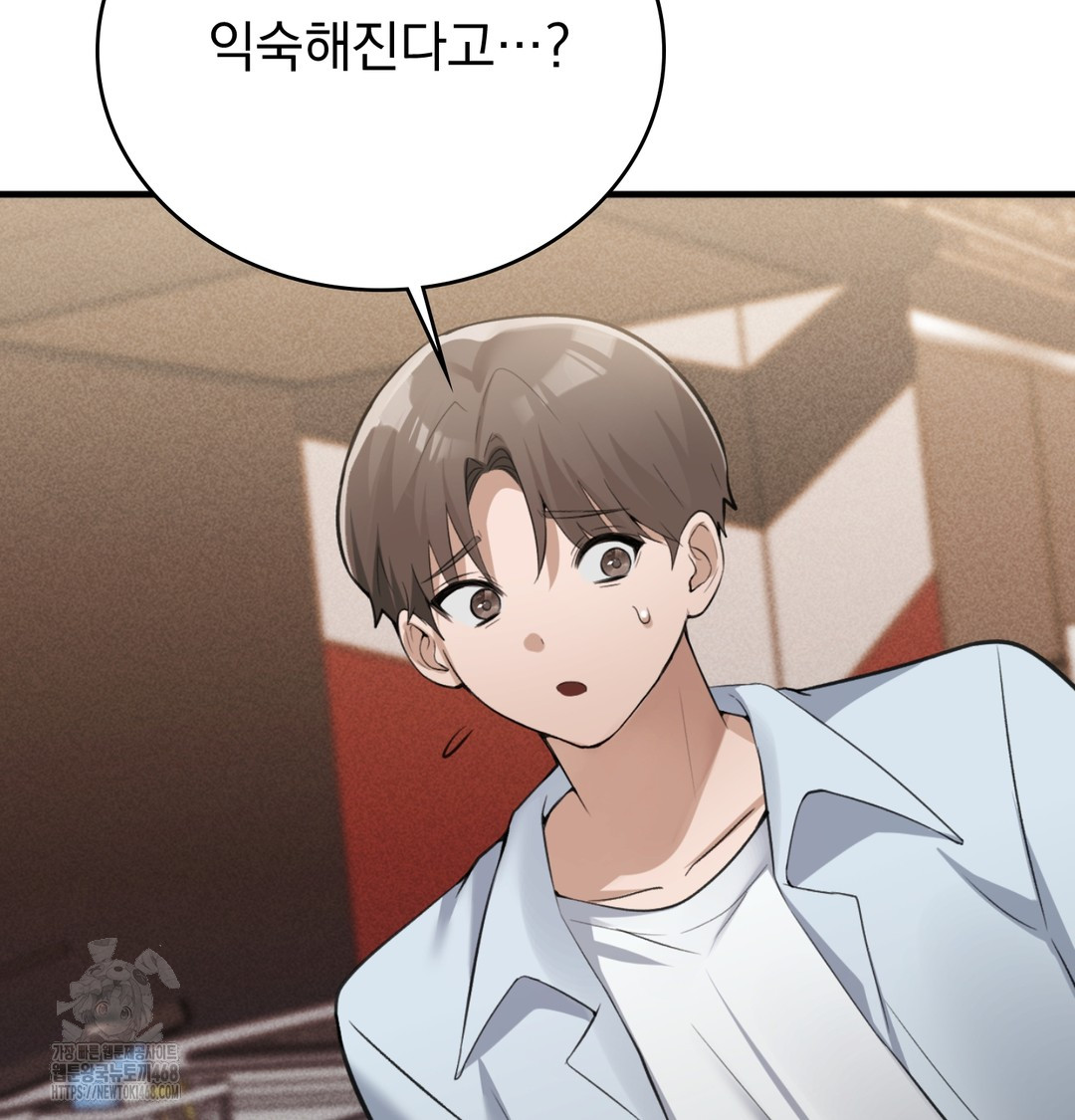 PC Room Girl Raw - Chapter 8 [photo 22] - MangaPorn