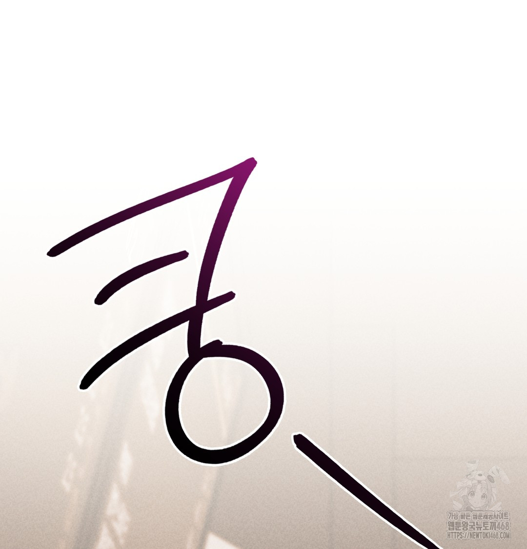 PC Room Girl Raw - Chapter 8 [photo 27] - MangaPorn