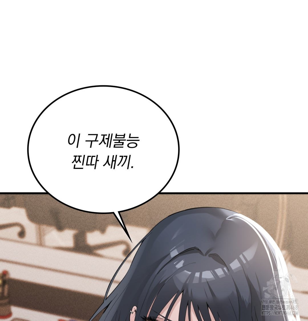 PC Room Girl Raw - Chapter 8 [photo 30] - MangaPorn