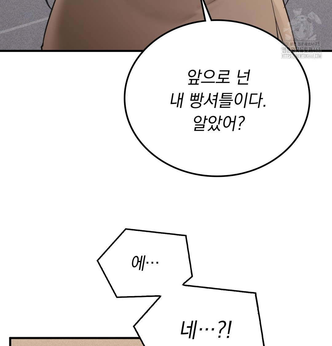 PC Room Girl Raw - Chapter 8 [photo 32] - MangaPorn