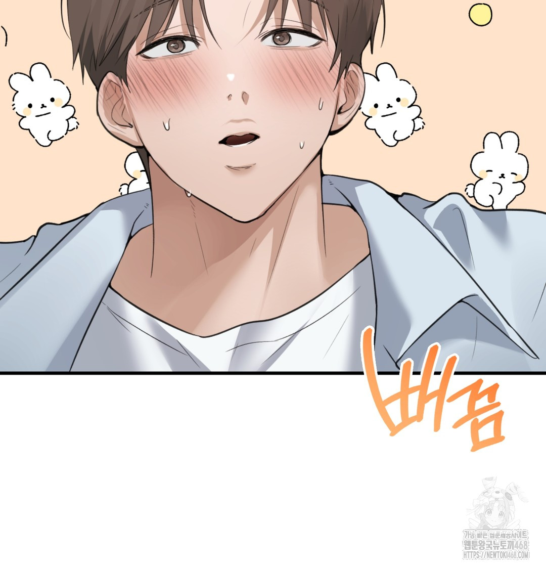 PC Room Girl Raw - Chapter 8 [photo 39] - MangaPorn