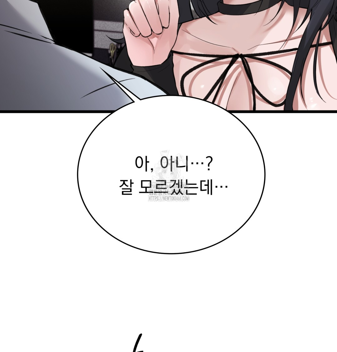 PC Room Girl Raw - Chapter 8 [photo 43] - MangaPorn