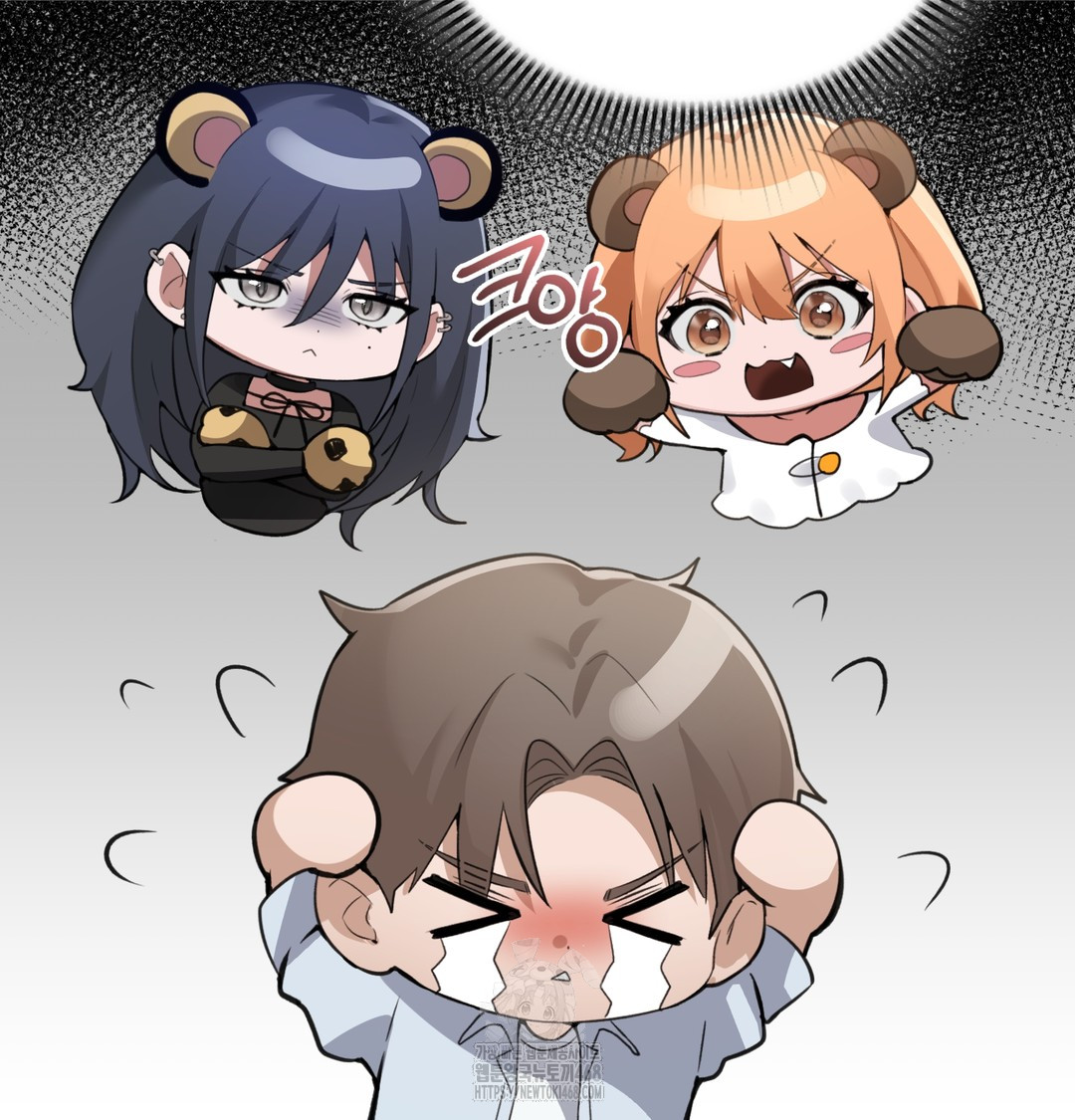 PC Room Girl Raw - Chapter 8 [photo 5] - MangaPorn