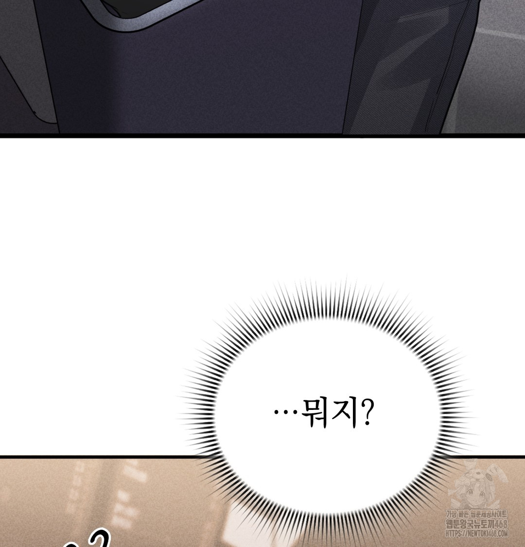 PC Room Girl Raw - Chapter 8 [photo 53] - MangaPorn