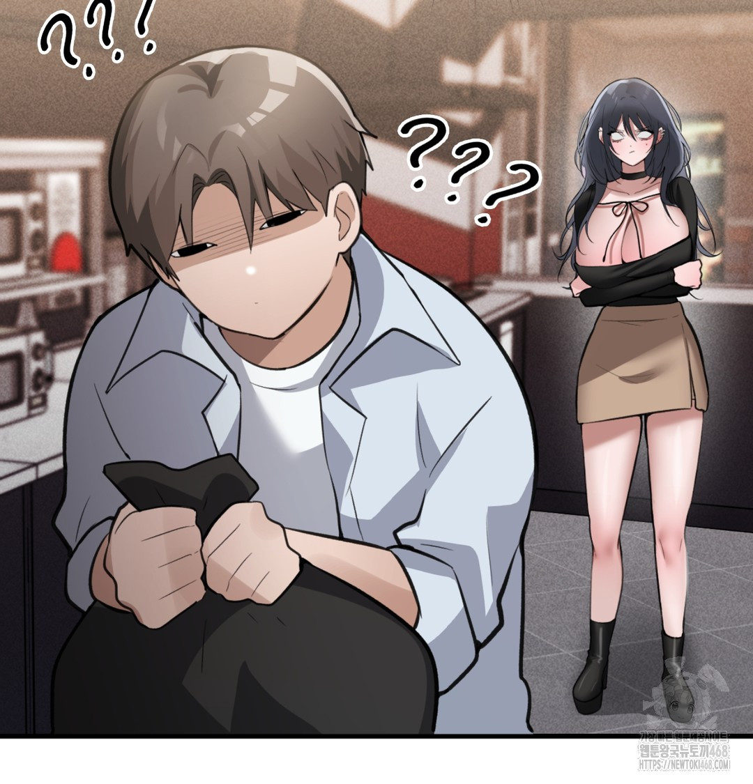 PC Room Girl Raw - Chapter 8 [photo 54] - MangaPorn