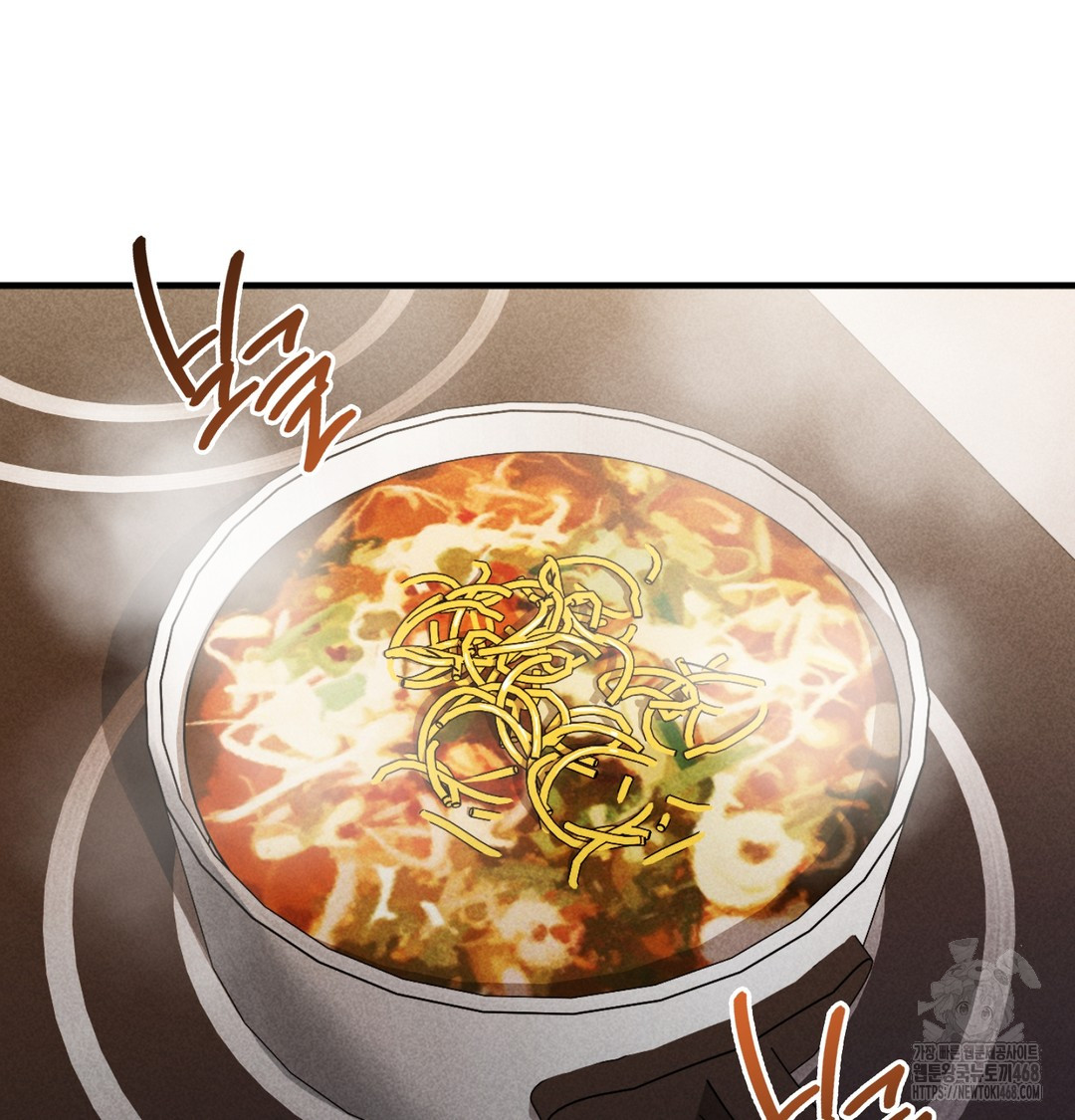 PC Room Girl Raw - Chapter 8 [photo 56] - MangaPorn