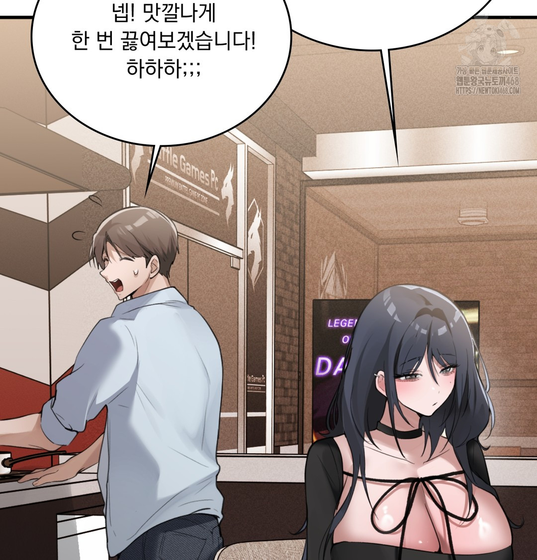 PC Room Girl Raw - Chapter 8 [photo 58] - MangaPorn