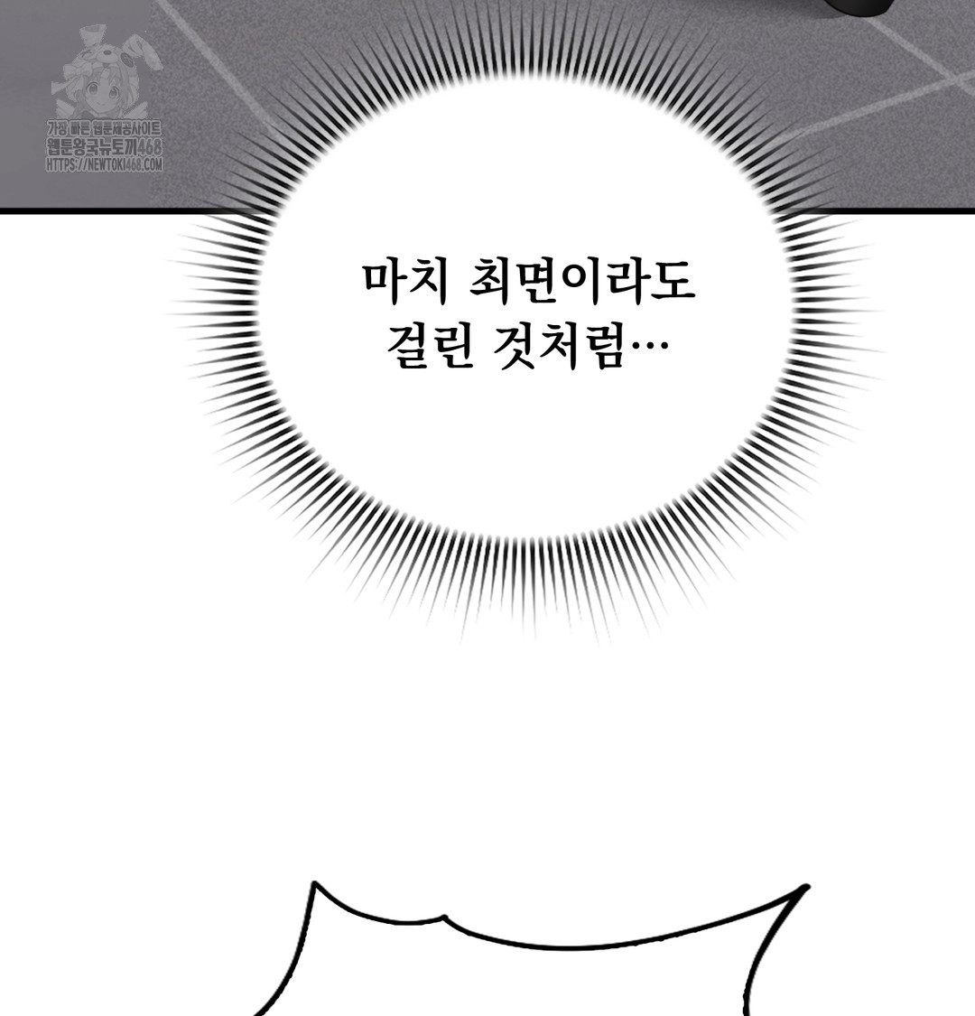 PC Room Girl Raw - Chapter 8 [photo 60] - MangaPorn