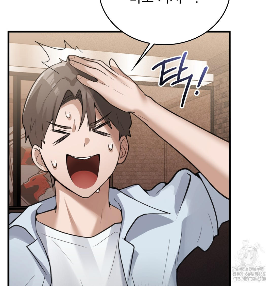 PC Room Girl Raw - Chapter 8 [photo 63] - MangaPorn