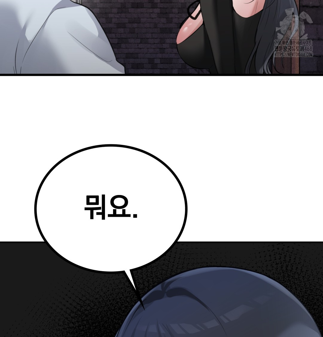 PC Room Girl Raw - Chapter 8 [photo 66] - MangaPorn