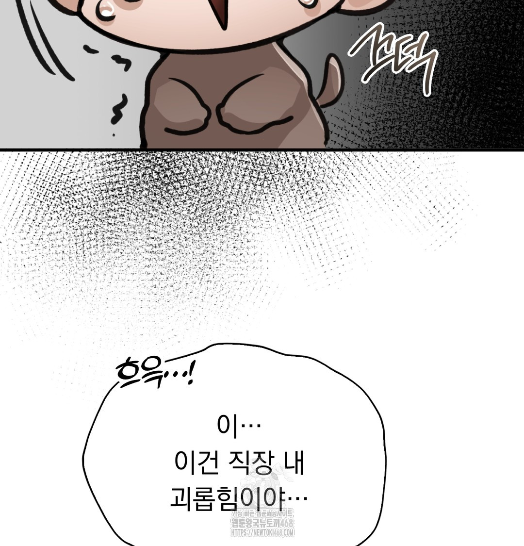 PC Room Girl Raw - Chapter 8 [photo 70] - MangaPorn