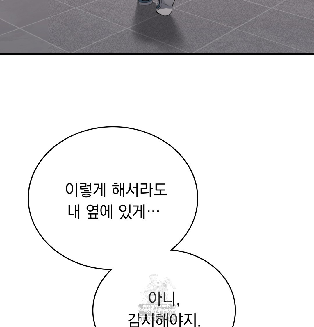 PC Room Girl Raw - Chapter 8 [photo 73] - MangaPorn