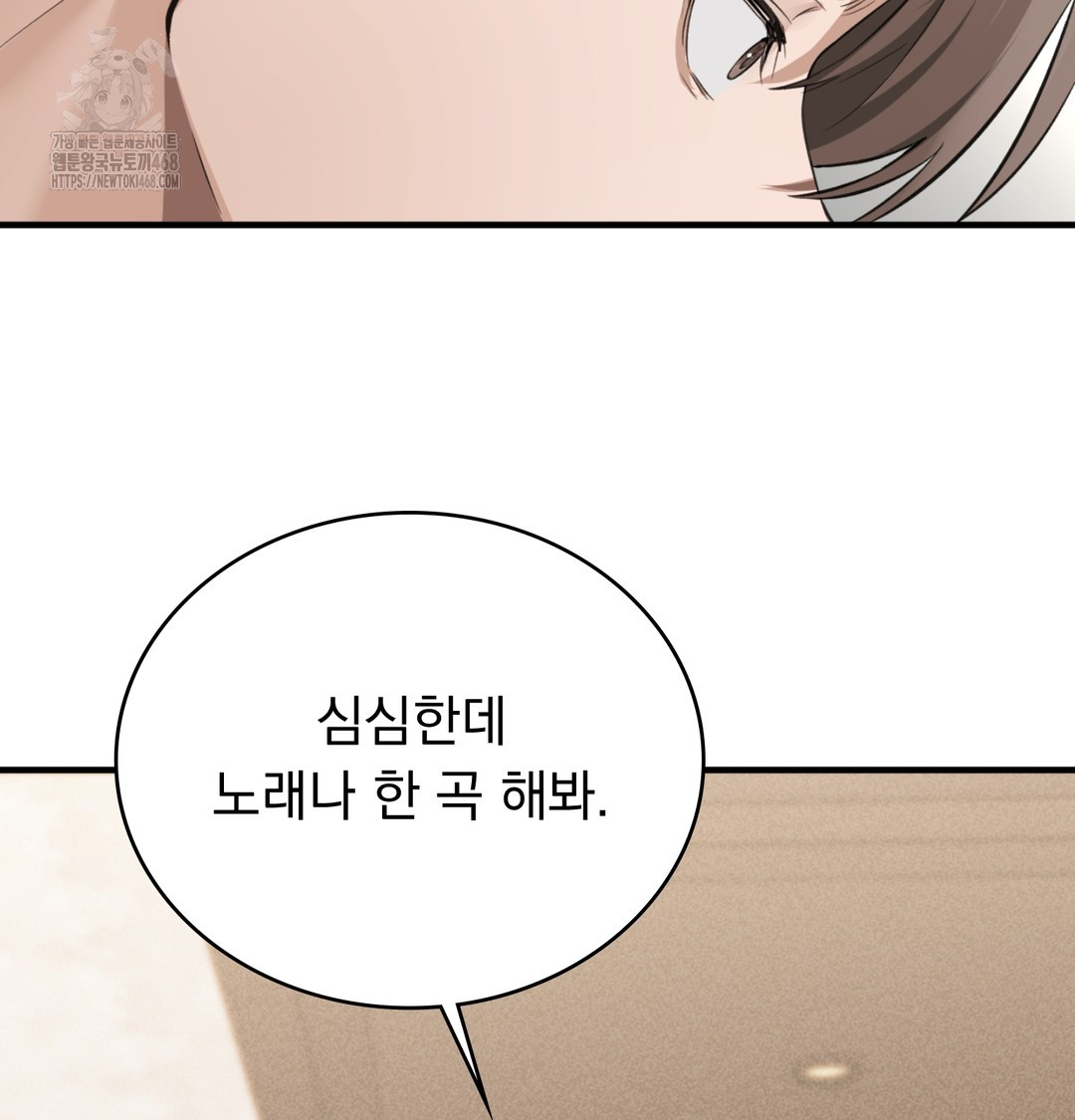 PC Room Girl Raw - Chapter 8 [photo 87] - MangaPorn