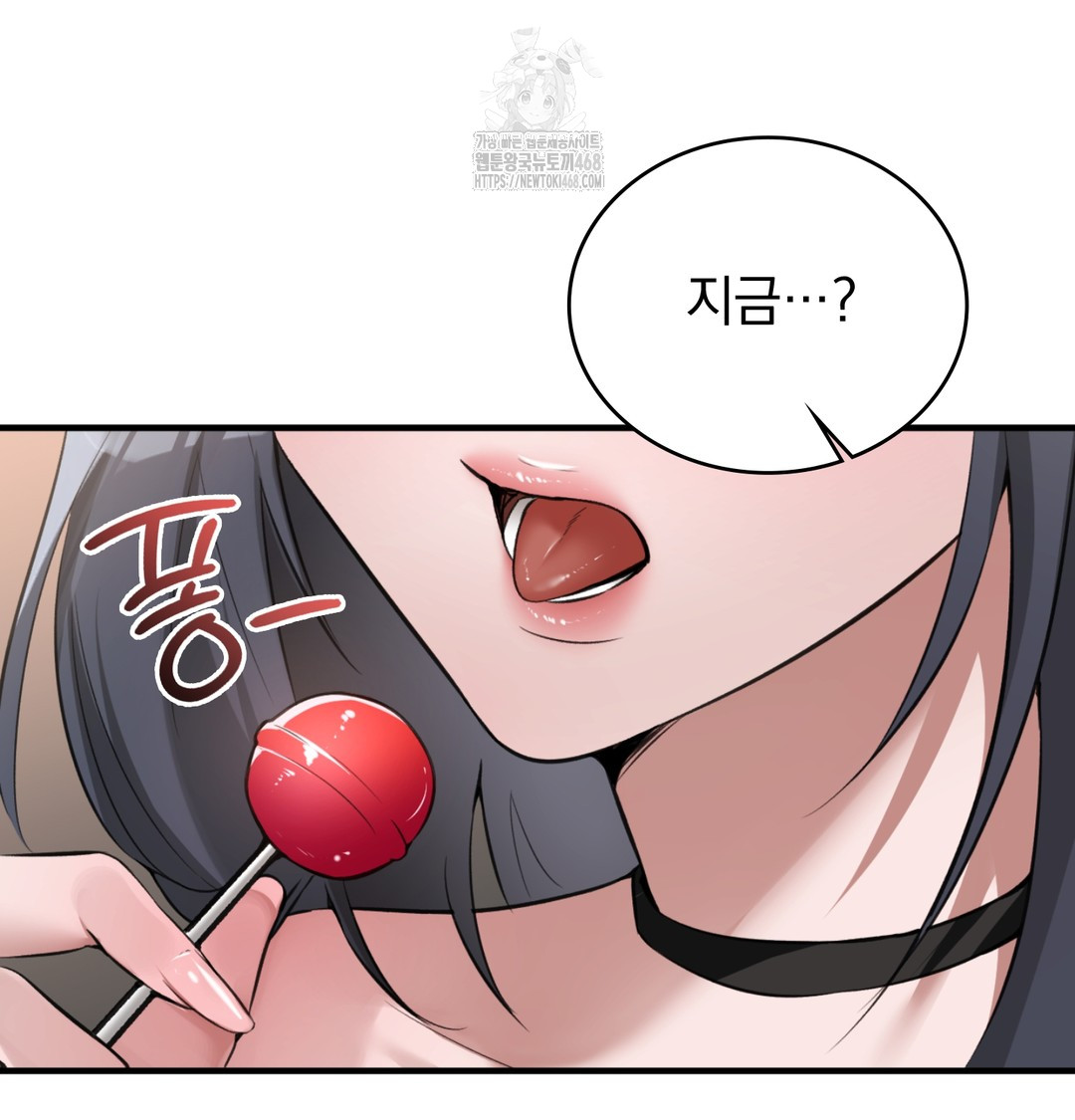 PC Room Girl Raw - Chapter 8 [photo 92] - MangaPorn