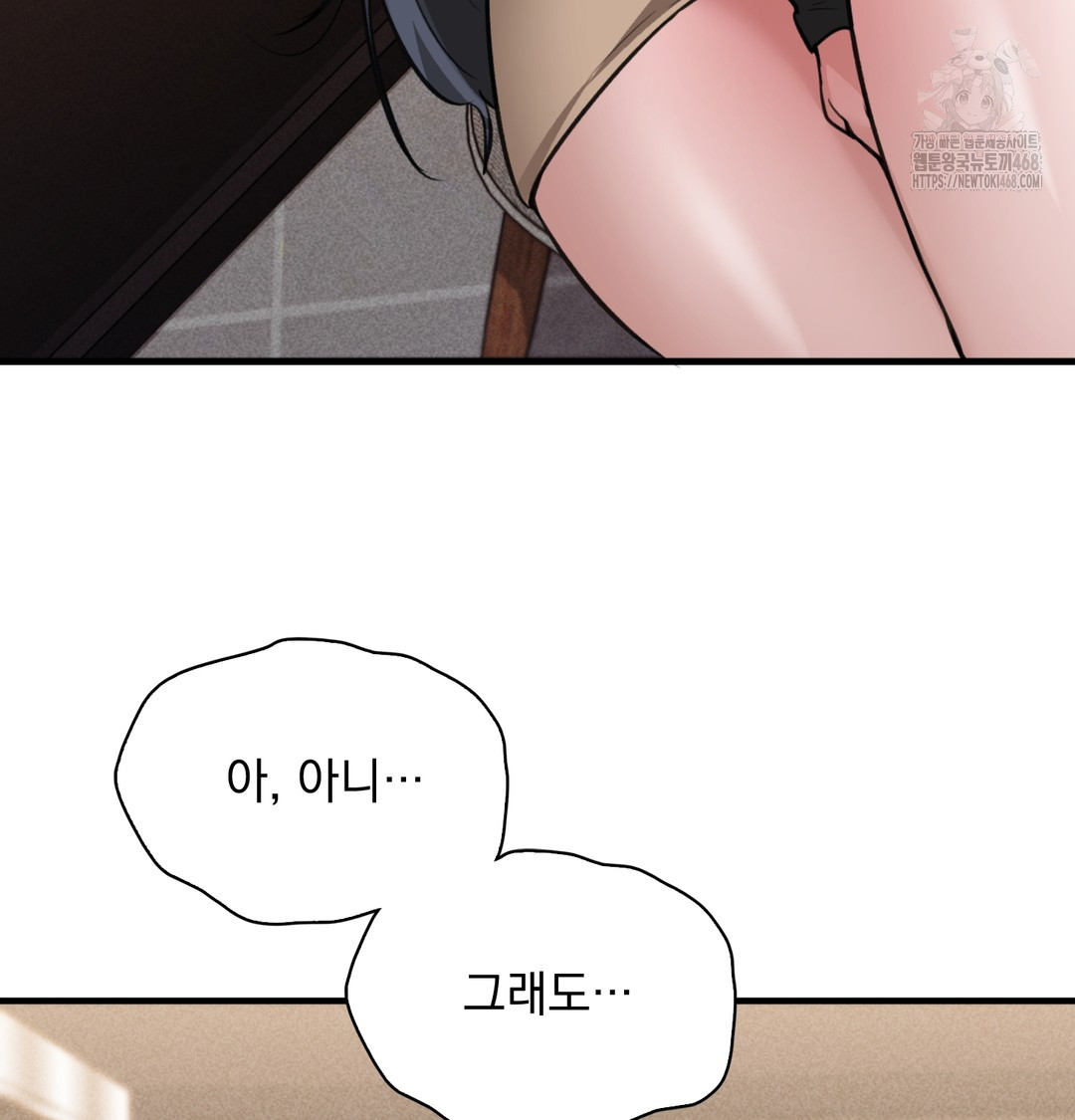 PC Room Girl Raw - Chapter 8 [photo 97] - MangaPorn