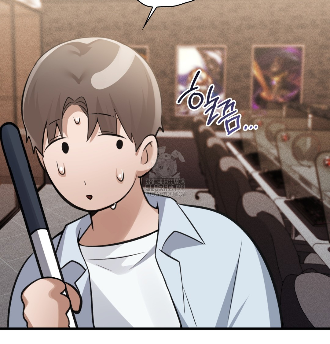 PC Room Girl Raw - Chapter 8 [photo 98] - MangaPorn