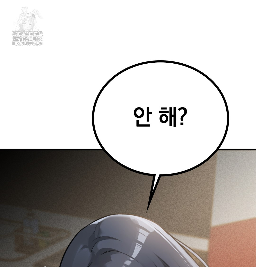 PC Room Girl Raw - Chapter 8 [photo 99] - MangaPorn