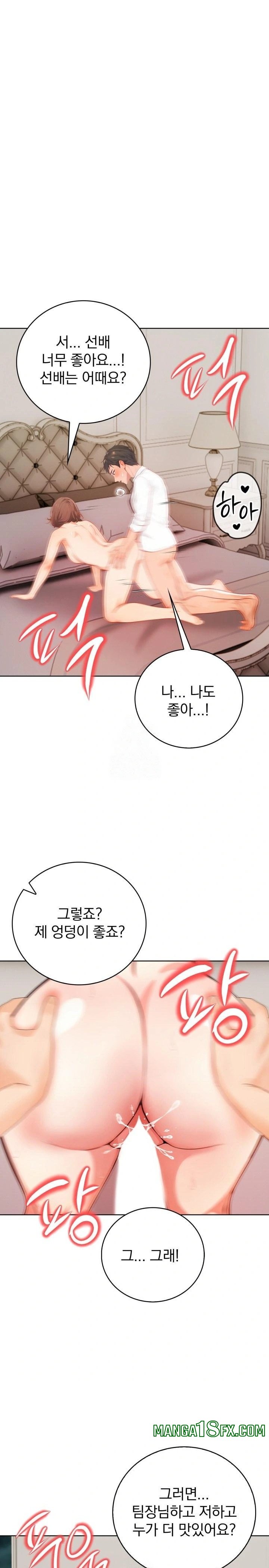 Possessed Lewd Body Raw - Chapter 9 [photo 1] - MangaPorn